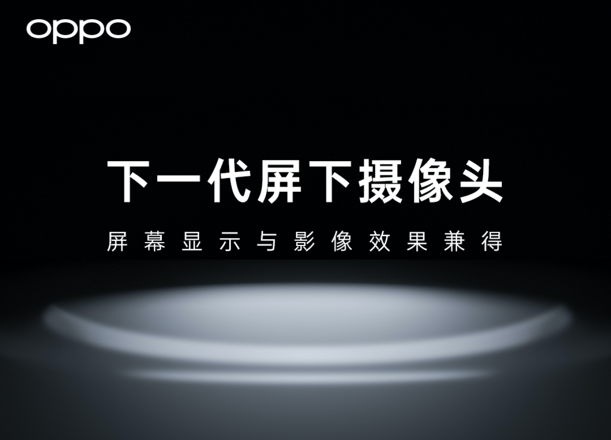 OPPO“新旗舰”正式曝光，老旗舰全系降价，仅售3999元起！