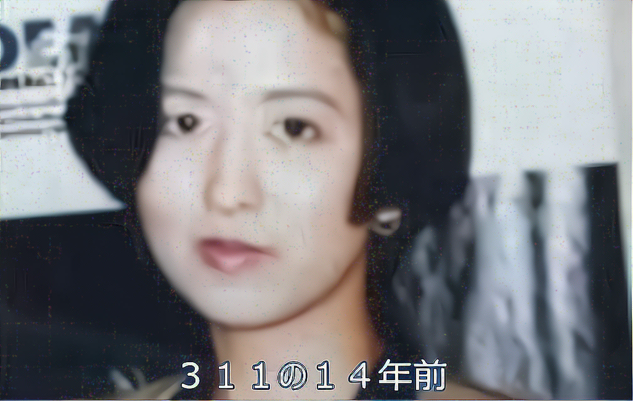 1997年,日本东京电力公司高管渡边泰子被勒死在红灯区,她体内的精斑和