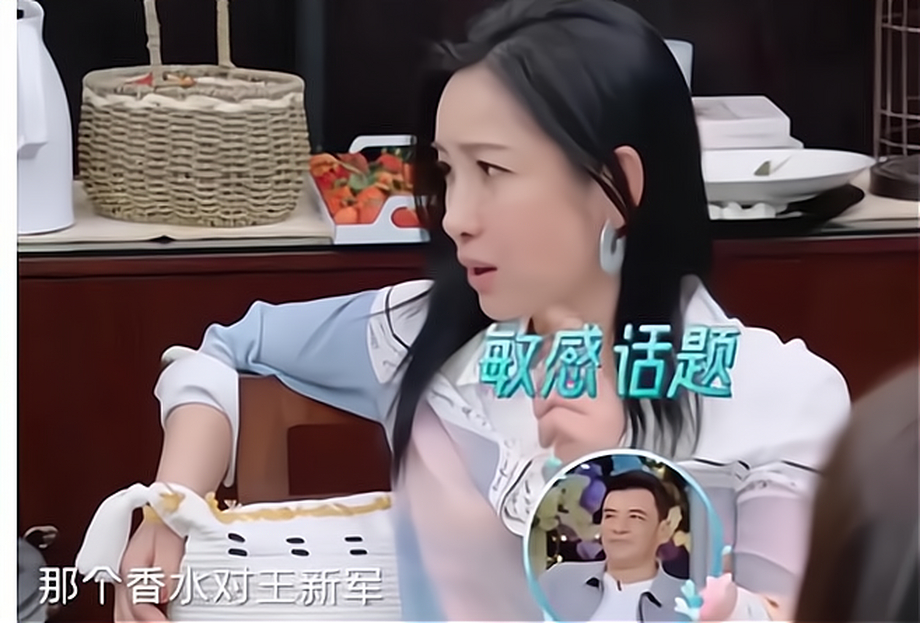 "    秦海璐说:"这个香水是我和老公拍戏的时候用的,王新军对那个香水