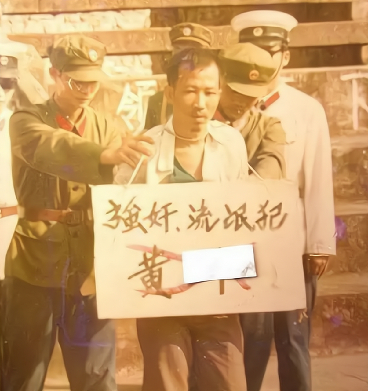 老照片记录80年代审判枪毙强奸犯现场: 违法者严处!