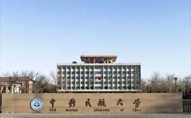 天津发布通知,中国民航大学招聘教师89人