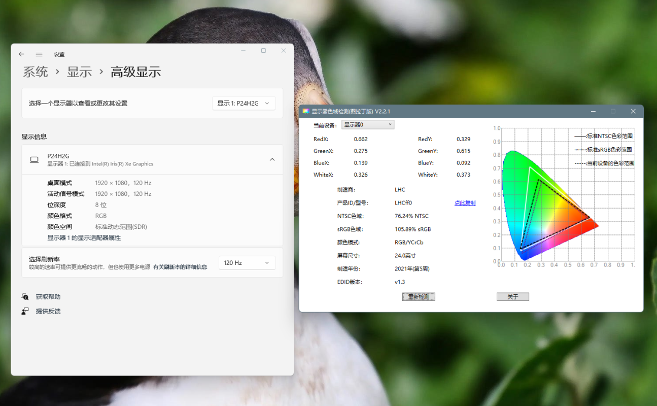 泰坦军团P24H2G：千元价位电竞显示器，这才是玩游戏入门首选！