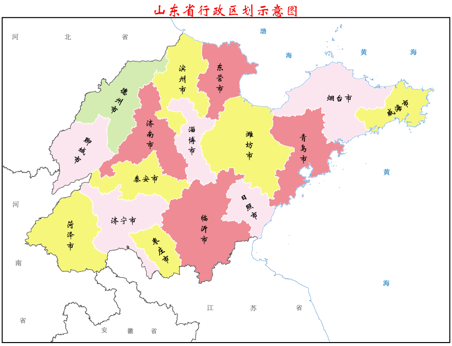 山东省全省地图展现图片