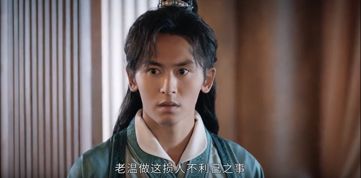 《山河令》第十集:周温二人决裂,杀人不眨眼的温谷主回来了