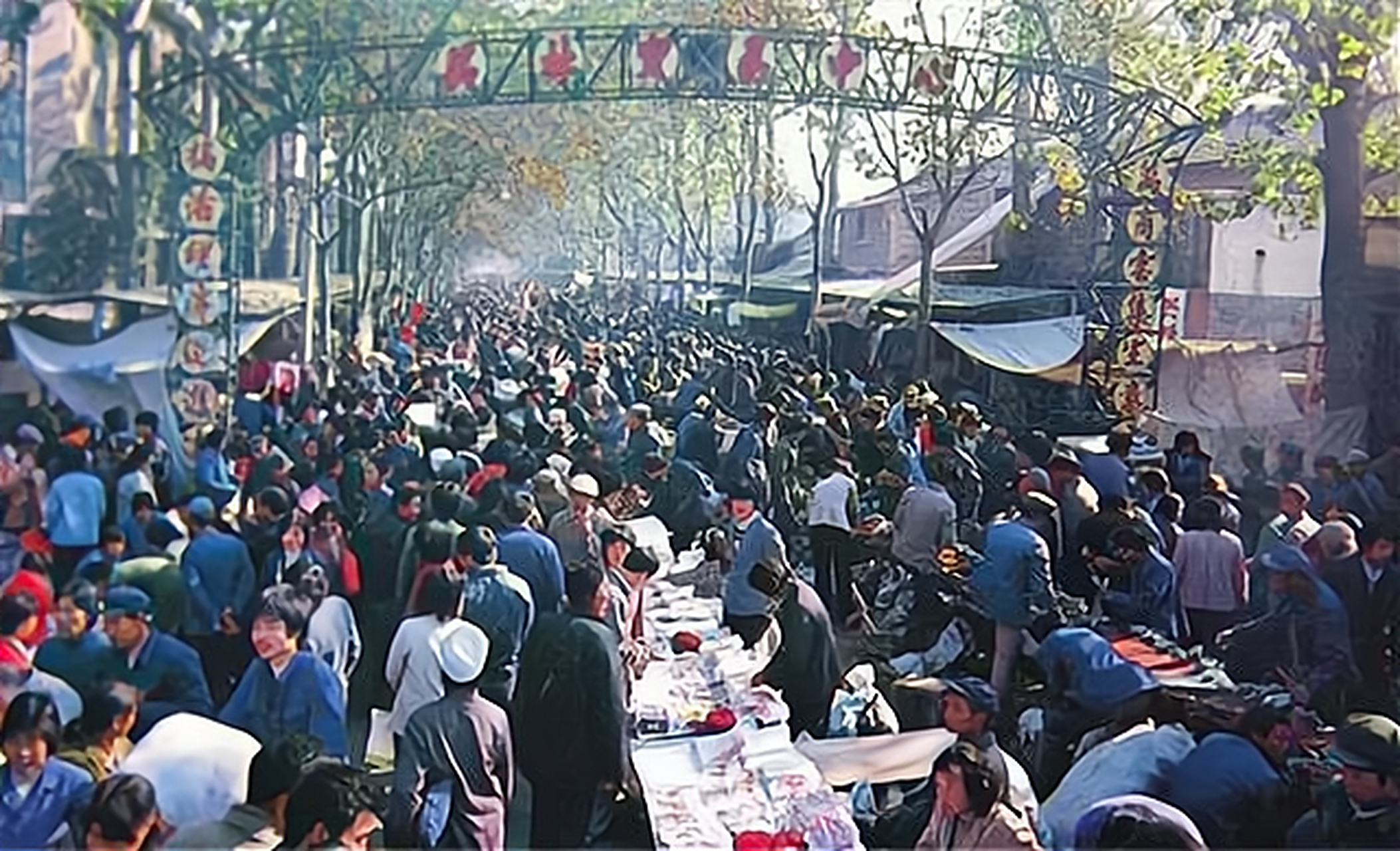 历史老照片# 图为80年代的关林集贸市场.