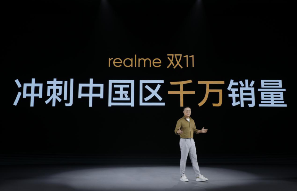 realme公布双11战绩，成立三年不断突破，全面冲刺千万销量！