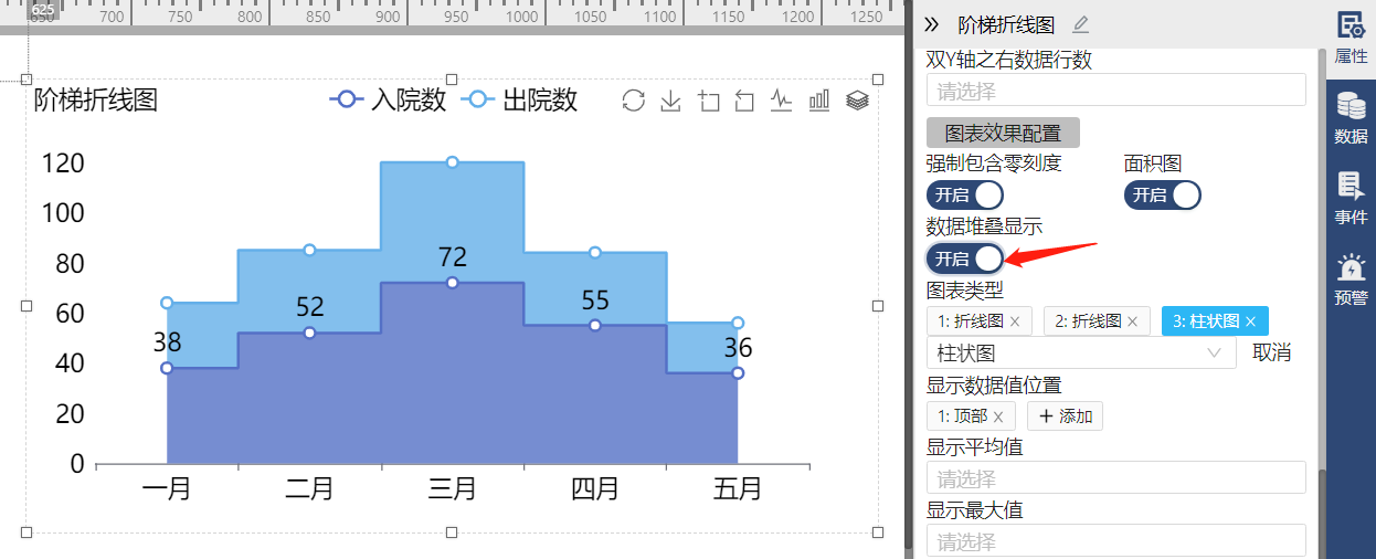 excel阶梯图怎么画图片