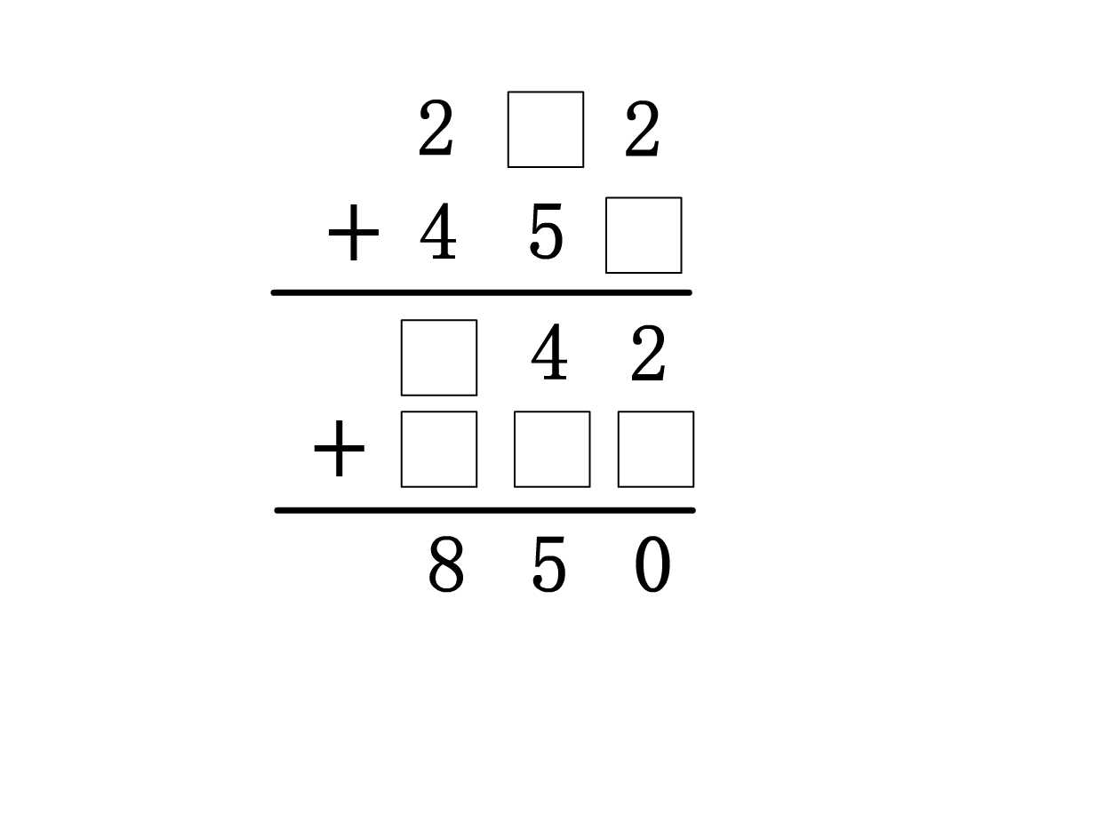 三年级每周15分钟思维训练:第4讲 竖式算式谜