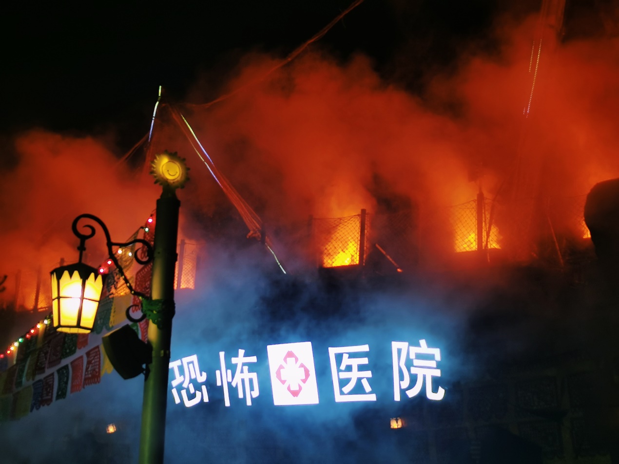 北京欢乐谷鬼屋图片