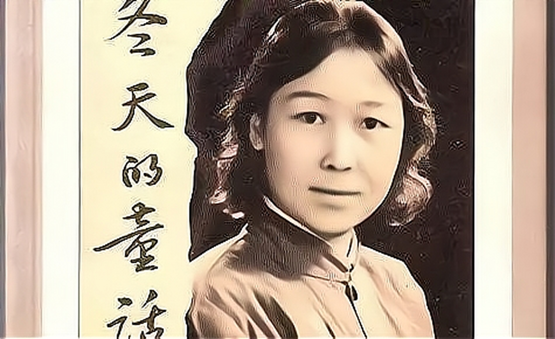 遇罗锦,1946年出生于北京一个知识分子家庭.