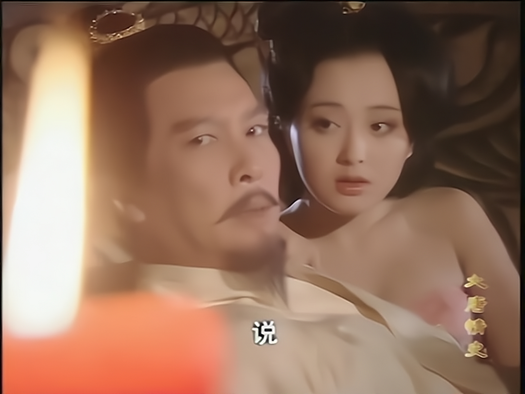 当年,秦岚出演《大唐情史》,武媚娘的戏份她演的入木三分,靠着实力拿