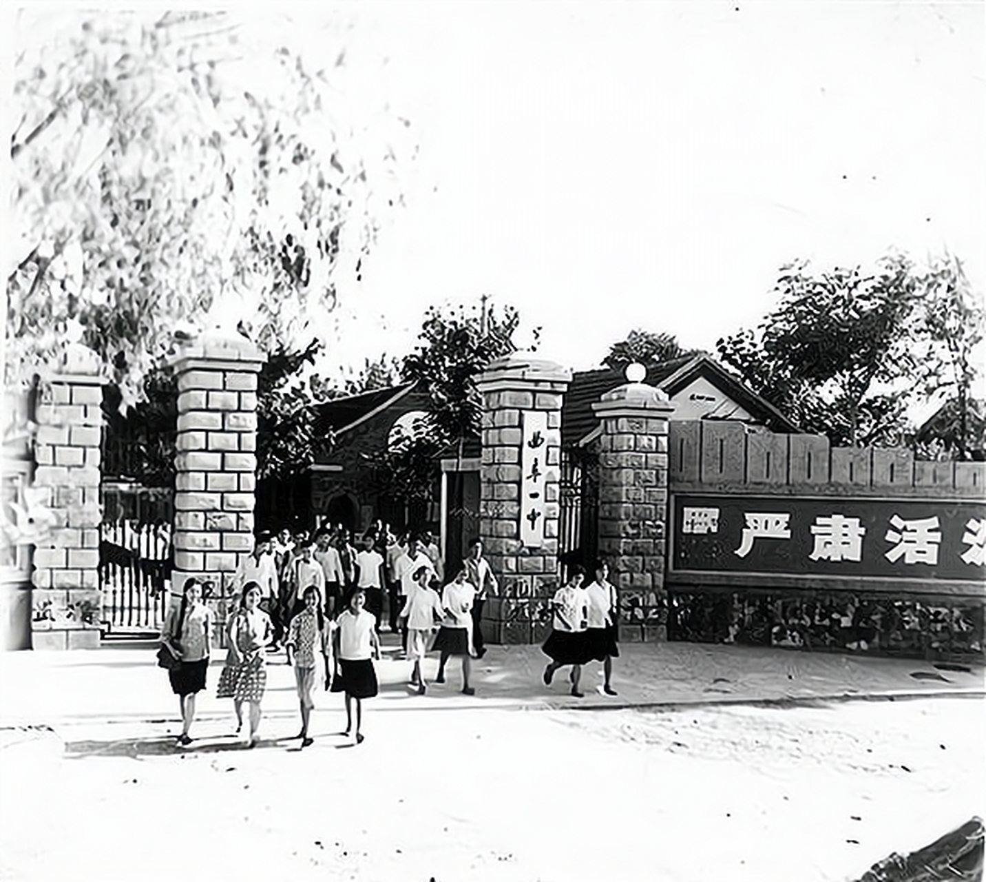 历史照片#图为昔日曲阜一中校门前.