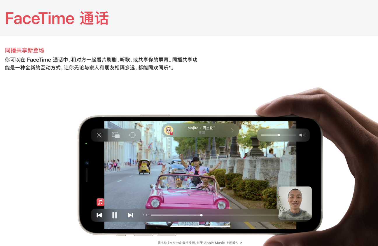 9月21日凌晨，iOS 15新系统正式推送，针对中国用户加强优化！