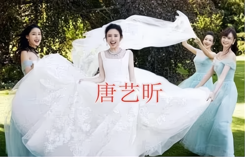 女明星婚纱什么样?唐艺昕甜美刘诗诗气质,谢娜:是爱情的样子