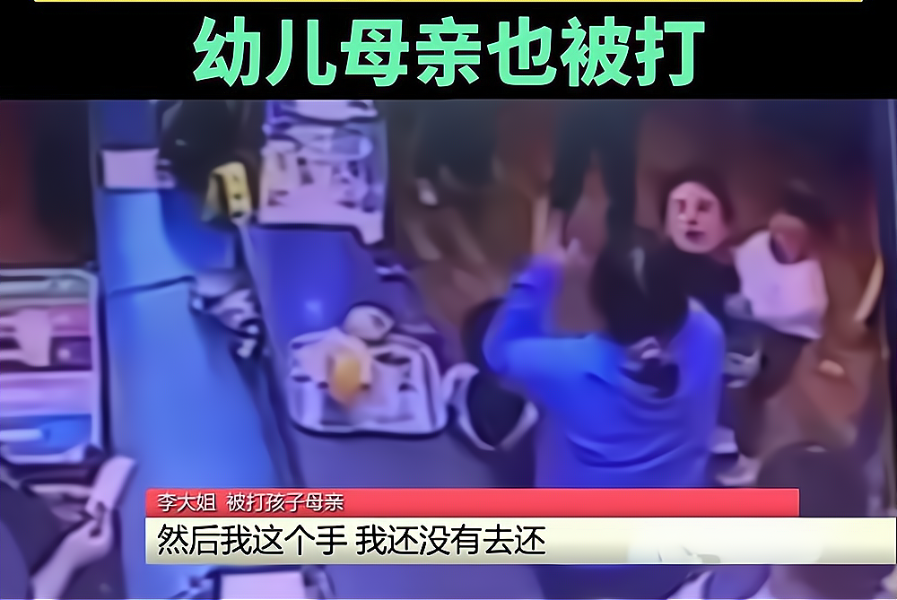 我們生氣了!1歲幼童被胖女人一巴掌扇臉,下一秒令人更氣憤!