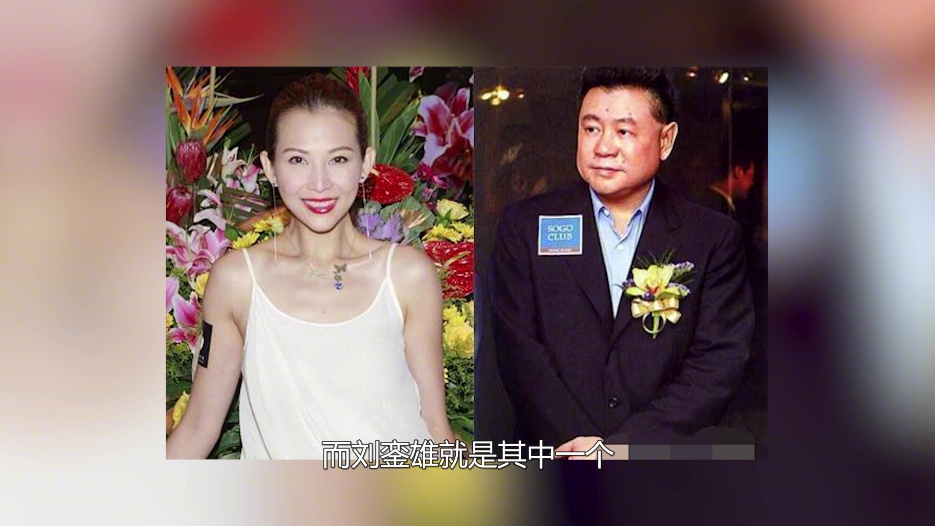 皇后娘娘蔡少芬,遭亲生母亲吸血卖富豪,为刘銮雄堕胎3次