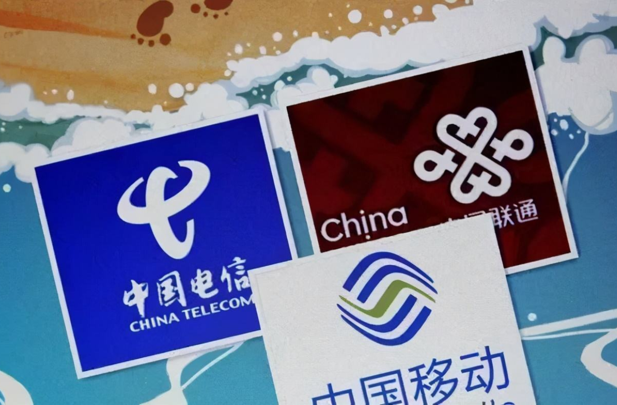 中国电信完成升级，拿下多项“全球第一”，已成为科技型企业！