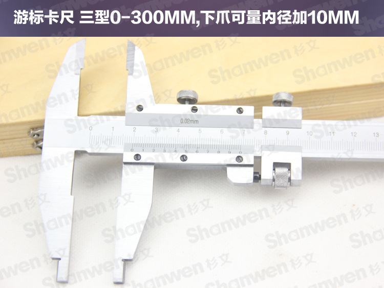 游标卡尺的使用方法 详细的使用步骤