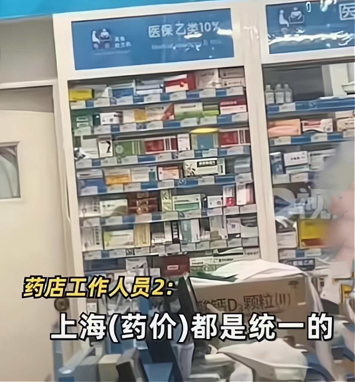 楚雄最新的去药店直接说套医保卡方法分享(楚雄医保卡取钱最简单方法教程)