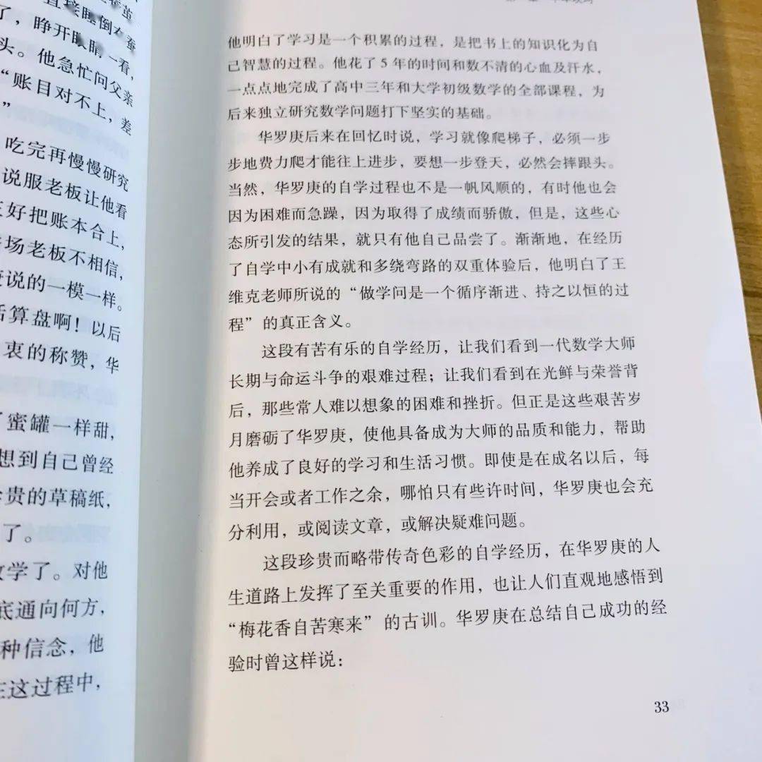 小阿尔伯特实验简介图片