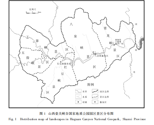 壶关县各乡镇地图图片