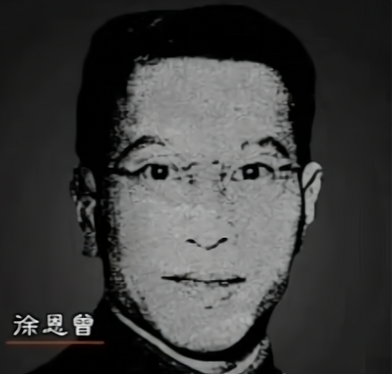 徐恩曾回忆录记载:他叛变后又想回头1934年10月2日,叛变后的顾顺章靠