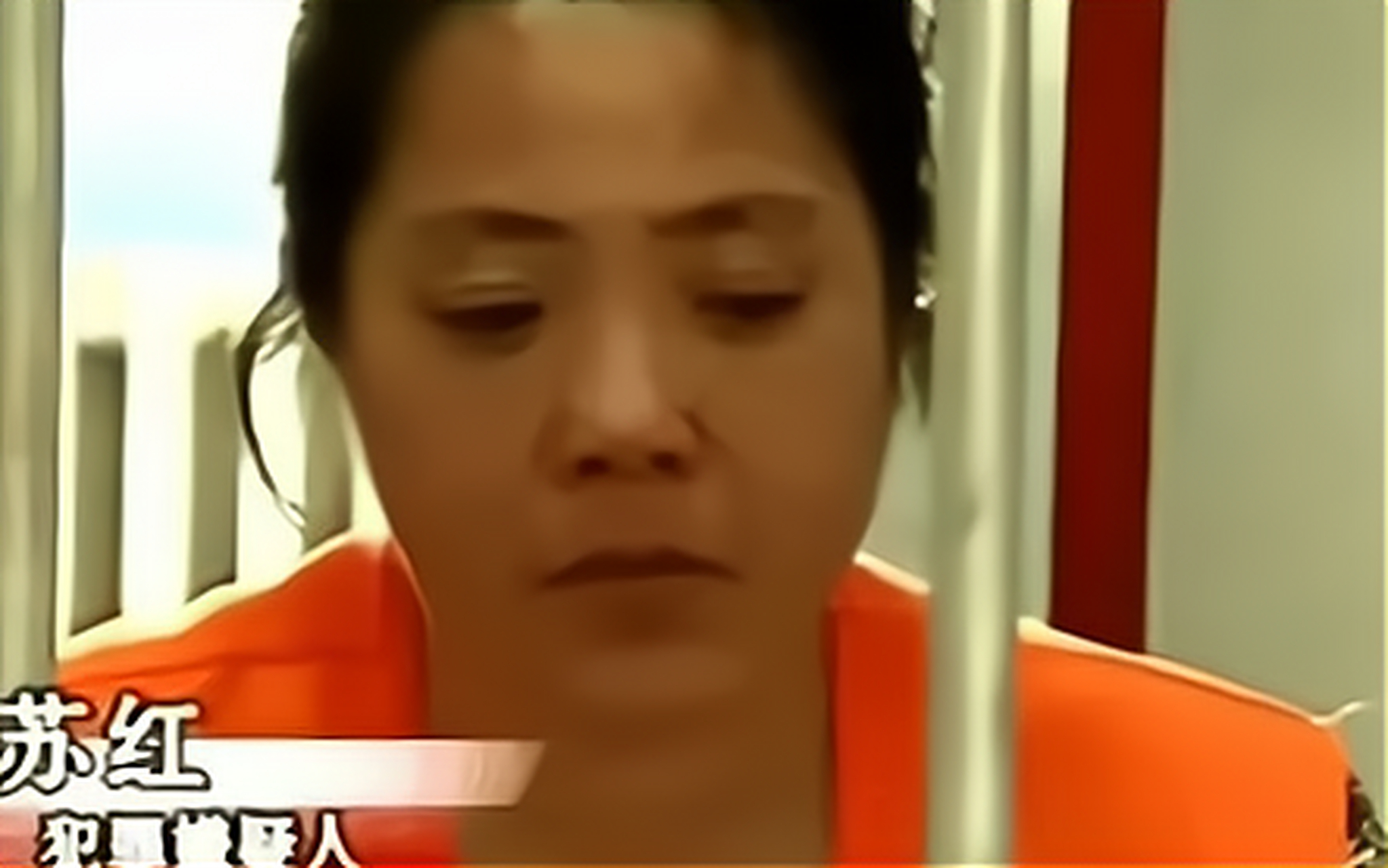 2012年2月10日上午,黑龙江.女犯苏红被执行死刑.