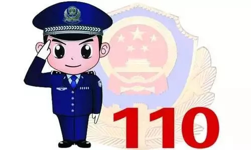 嵩縣網警提醒:謹防此類犯罪