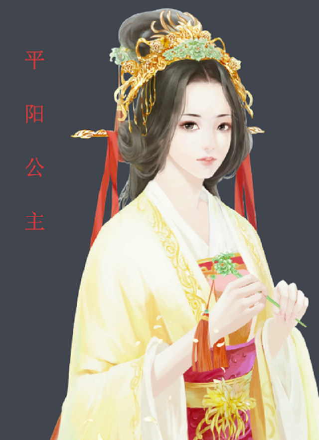 平阳公主晋江图片