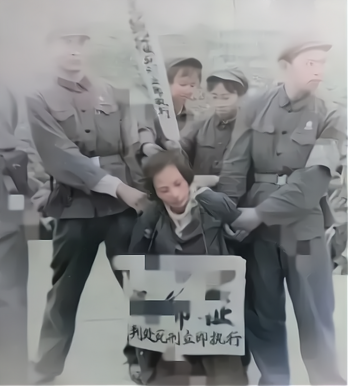 上世纪七十年代,某地公审公判大会.