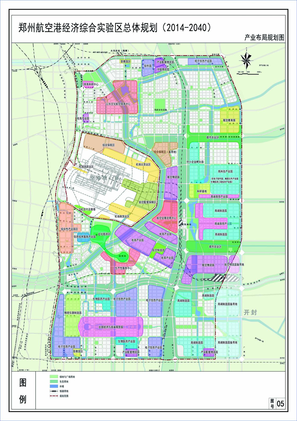 航空港区地图 全图图片