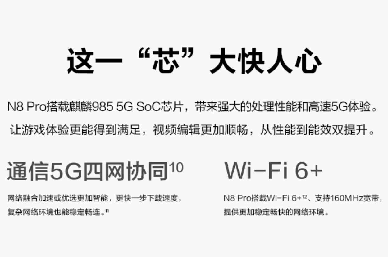 华为与诺基亚成立公司，推出全新5G手机，为何又突然下架了？