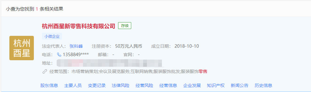 65頁ppt女主項思醒,新晉女海王,王思聰要膜拜的