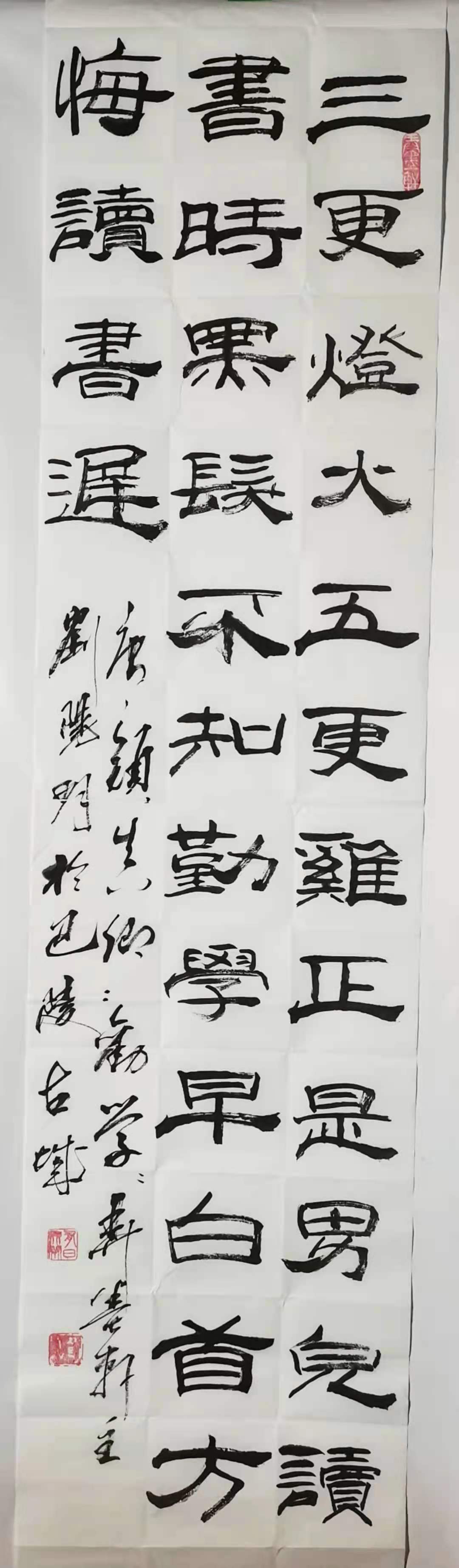 【書寫經典】第259期,書寫顏真卿(唐)《勸學(顏真卿)》