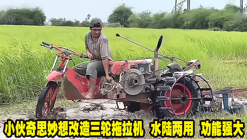 越南小伙奇思妙想改造手扶三轮拖拉机,水陆两用,功能多用,佩服
