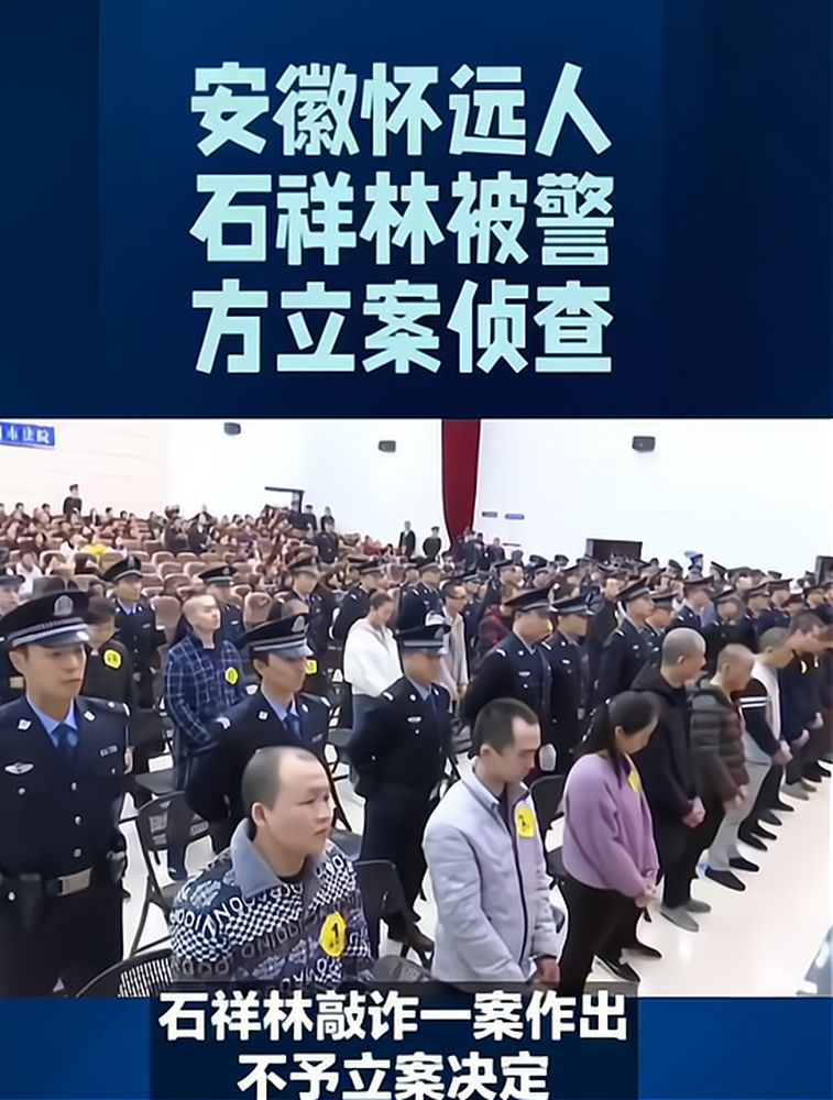 安徽怀远摘取器官案续:被害人儿子涉嫌敲诈涉案医生被立案