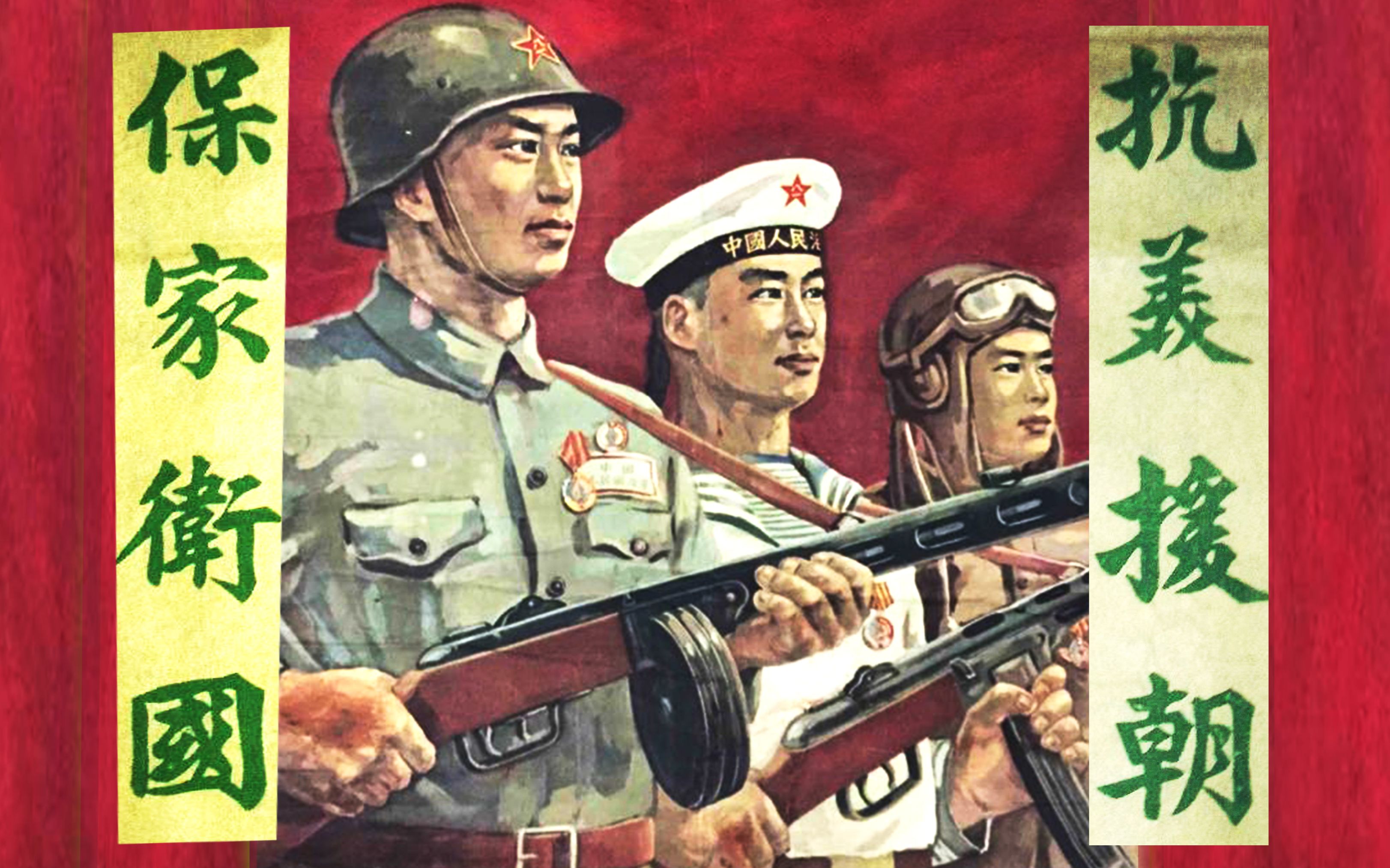 朝鲜战争,身穿朝鲜军装的士兵里面还穿着一件中国军装,有何隐情