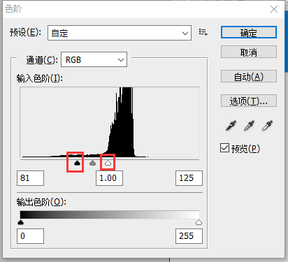 四种方法教你 手机照片去除黑底打印