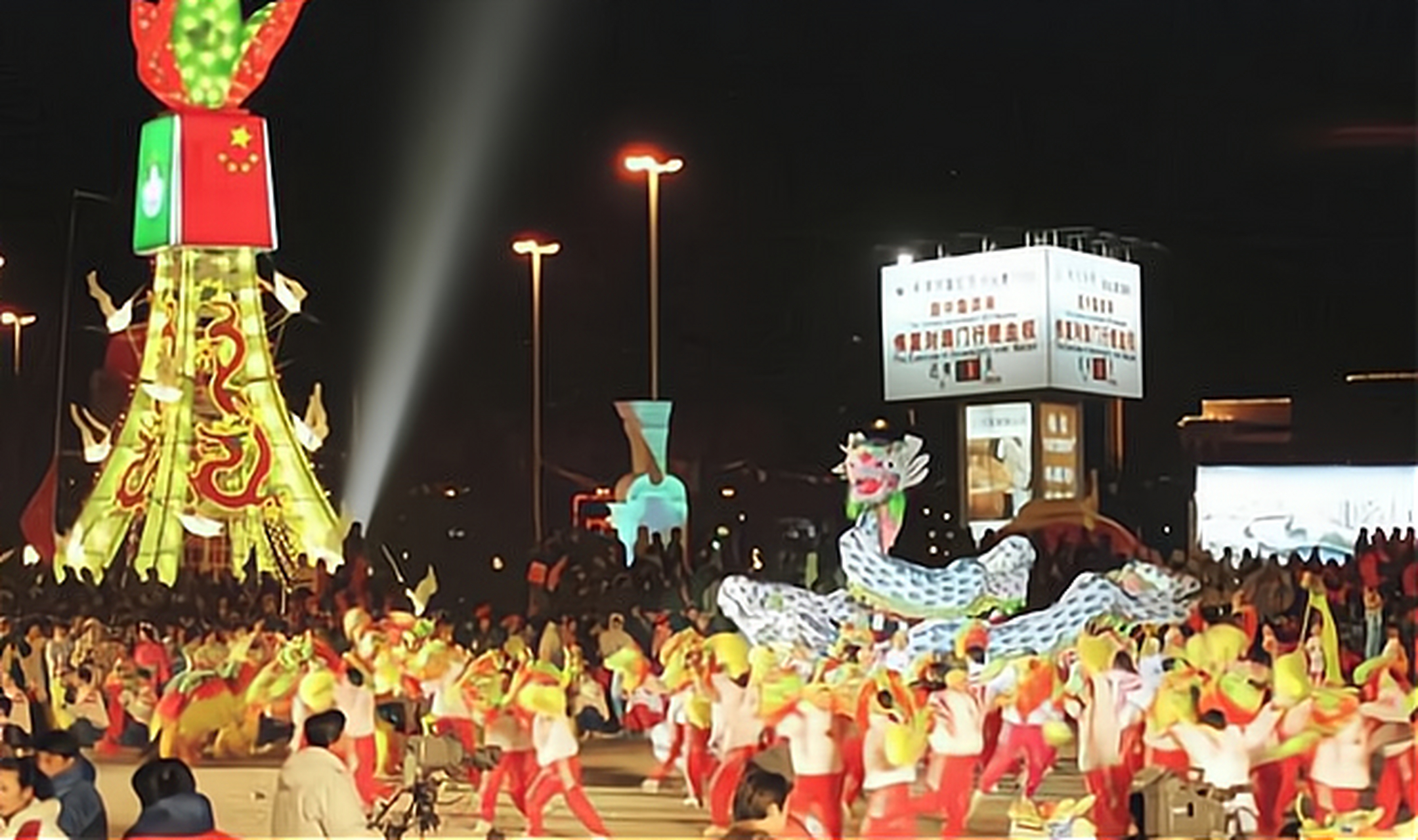 1999年12月20日凌晨,天津市民庆祝澳门回归,欢天喜地.