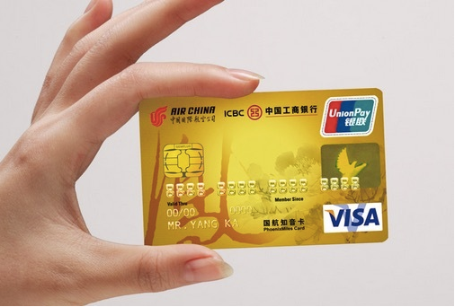 工商银行信用卡逾期了可以协商免息吗?