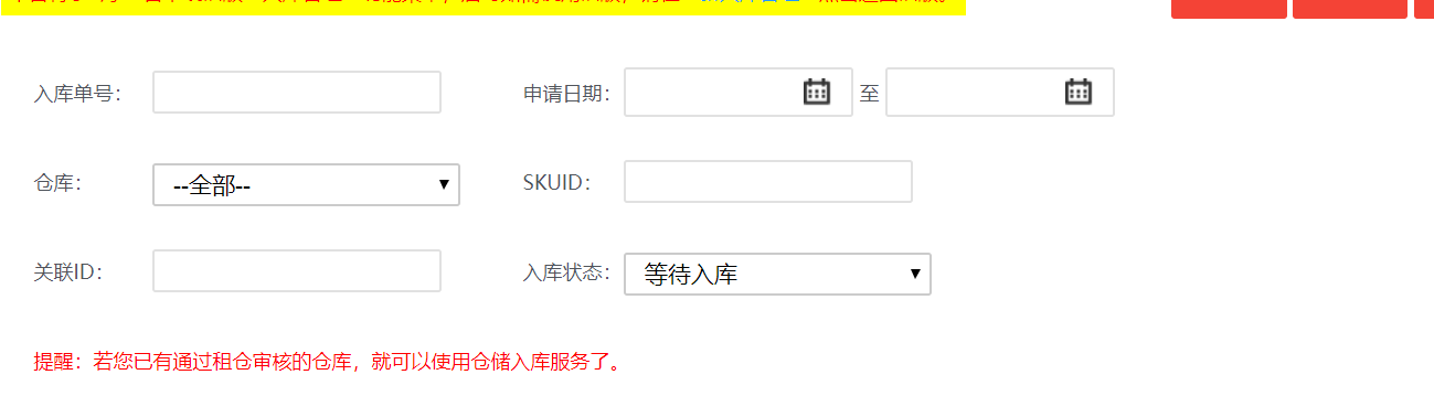 为什么现在企业大批量采购都走京东慧采?京东慧采怎么入驻?