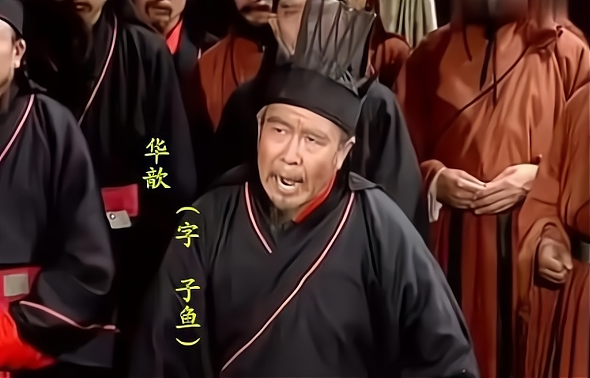 华歆不配当"龙头",管宁不该是"龙尾"!