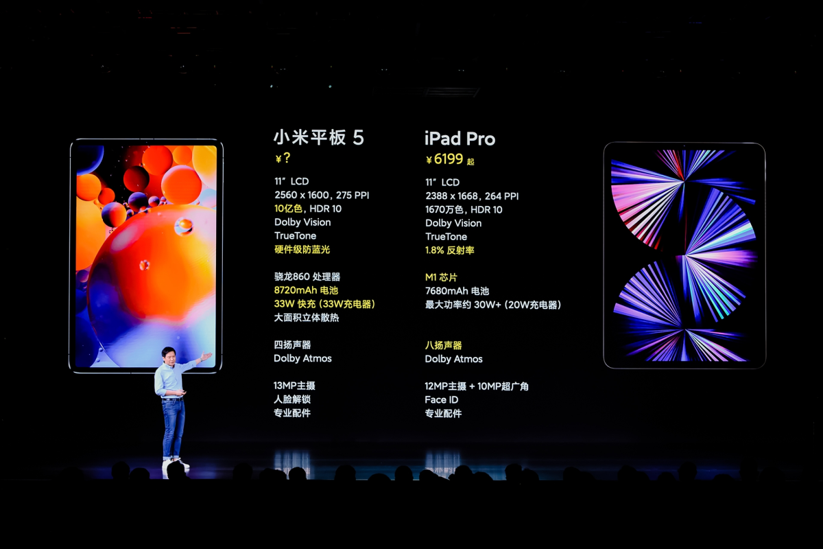 赶在iPad 9发布前，小米平板5先行一步！安卓平板能翻身吗？
