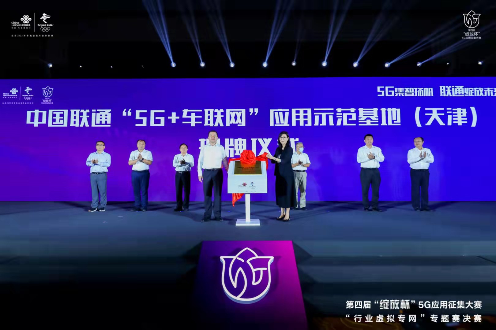 天津联通在全国率先实现全域双千兆高品质网络覆盖