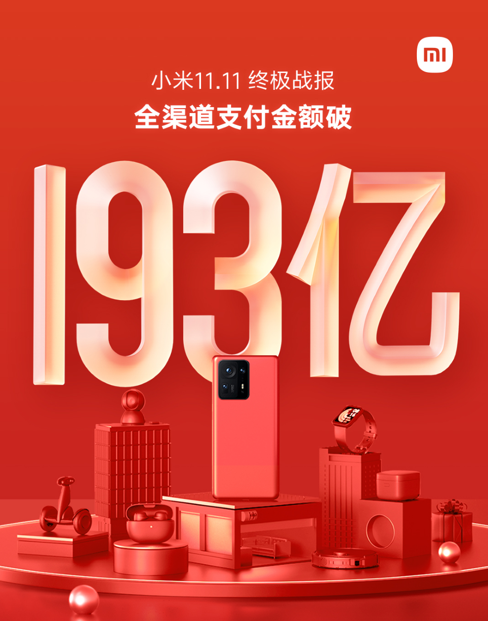 小米再造手机“新爆款”，11天狂卖100万台，双十一进账193亿元！