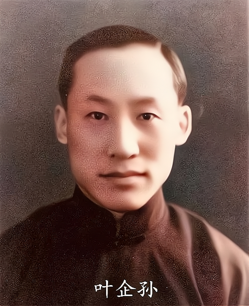 13岁时,叶企孙考入清华;20岁时,就读于芝加哥大学物理学系;23岁时,他