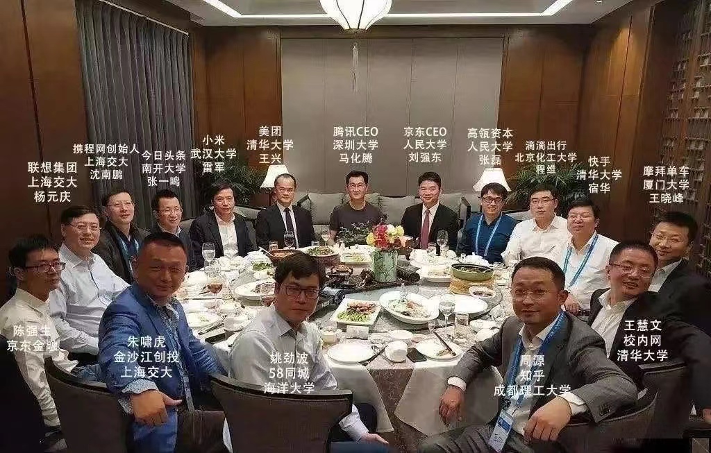 乌镇东兴饭局图片