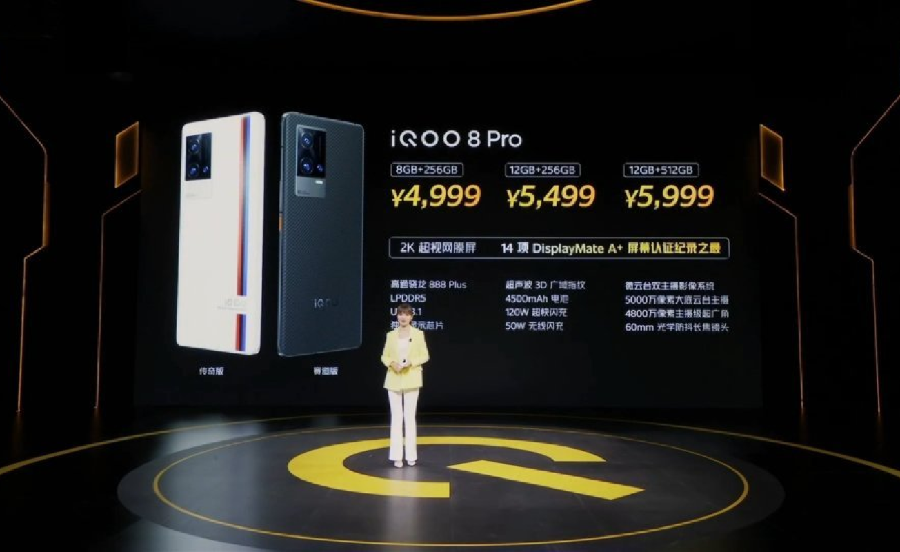 vivo iQOO“新旗舰”登场，顶配版5999元，哪里来的底气？
