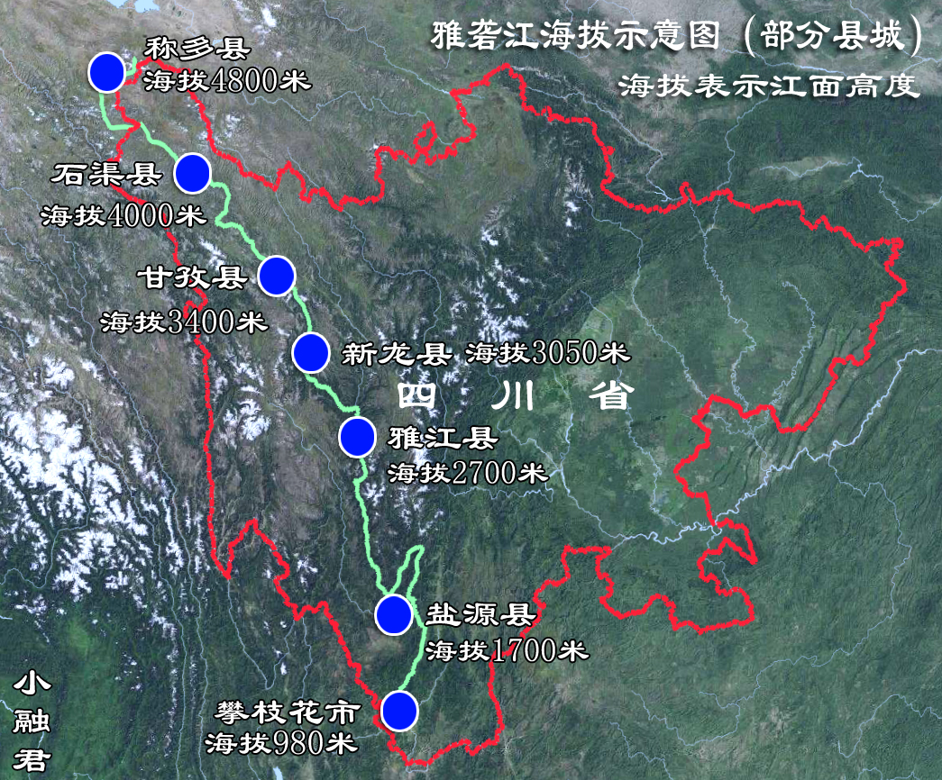 漫谈横断山 第四期 雅砻江—被忽视的川西霸主