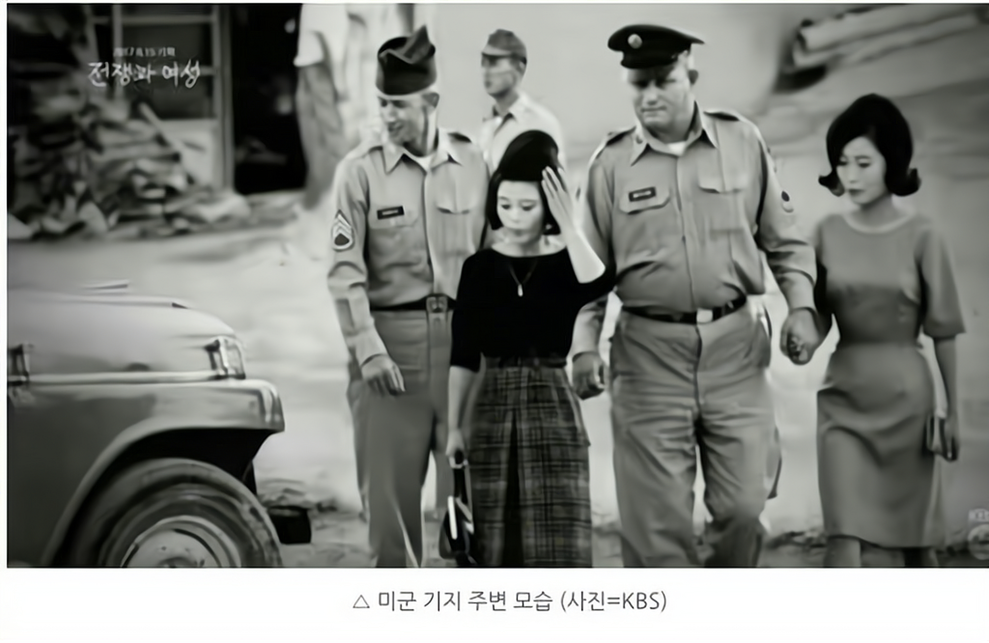 美国大兵在韩国犯罪图片